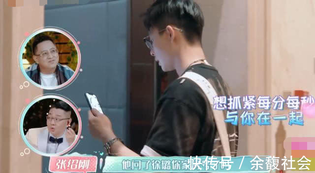 张铭恩去徐璐家,做饭逗狗轻车熟路,谁注意到徐爸表情了太真实