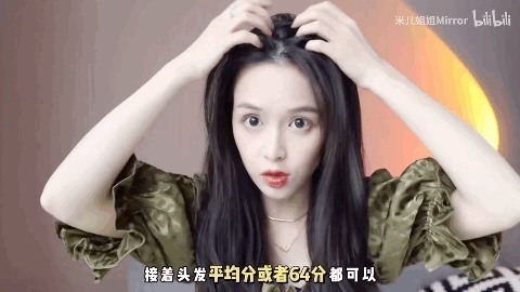 披头散发 别再披头散发了！这3个发型小技巧显嫩又高级