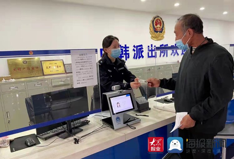 民警|点滴服务汇成涓涓细流 ——记青岛市公安局崂山分局中韩派出所民警王顺玉