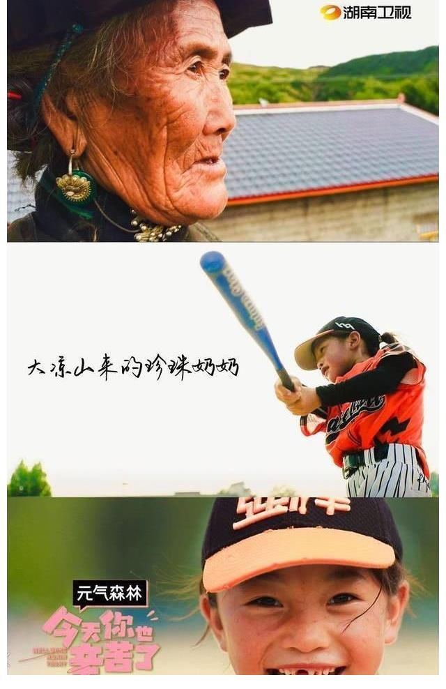 综艺《今天你也辛劳了》：打动观众，向每个认真生活的人致敬