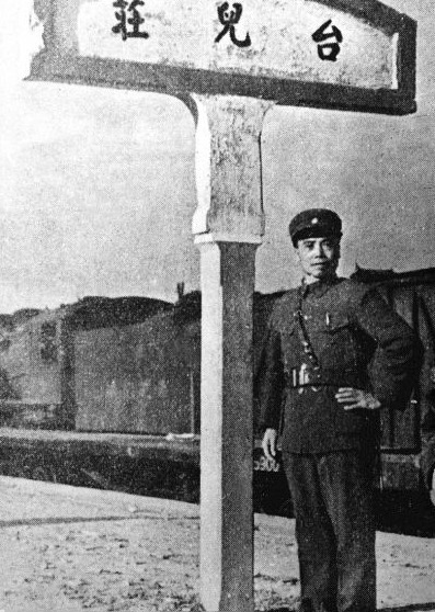 日军|台儿庄战役,我军损失5万军人,日军损失人数你可能不信