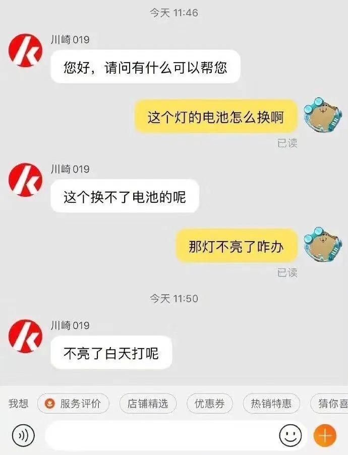 地下党|“再不发货我男朋友就不行了”哈哈哈这也不必吧！