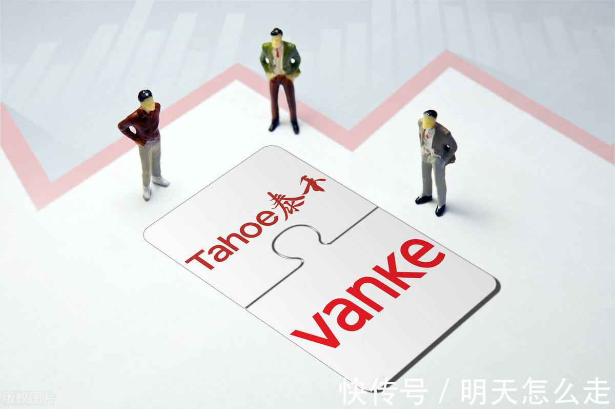 房地产|千亿房企倒塌！投资OR套牢？