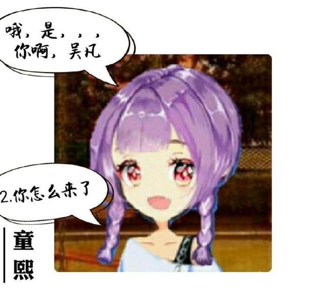 厘米秀漫画什么闺蜜 远不如你