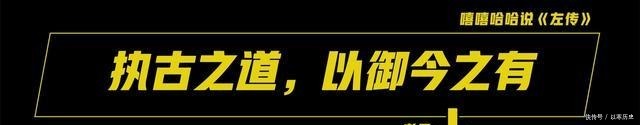 嘻哈春秋一件事,看中国古人寓意深远的天文文化