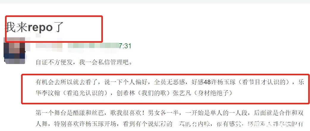 全员|气氛感伤!R1SE全员录制《金曲青春》,周震南聊解散触动在场观众