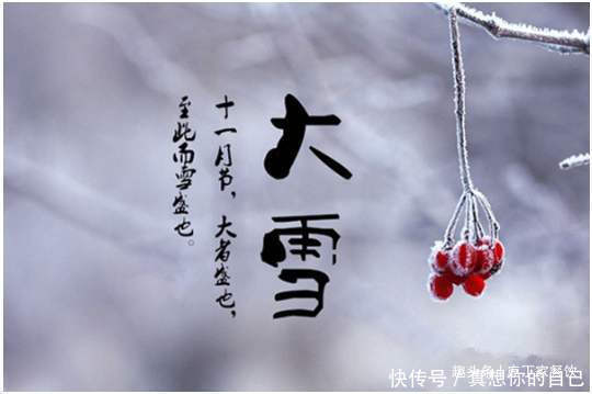 牛肉|庖丁家养生课堂丨大雪食补这样吃