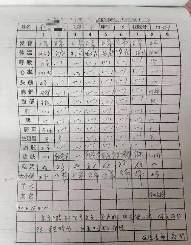 郭威|“错换”未有定论,传来一个好消息一个坏消息,有人退出了?