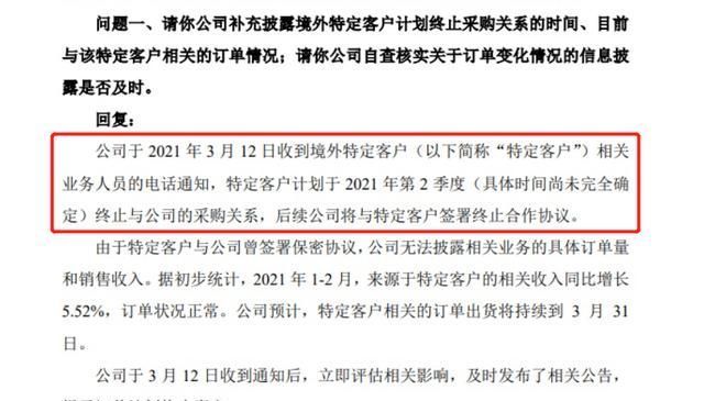 欧菲光|被苹果踢出供应链的国产巨头,收入减半,净利润暴降93.25%