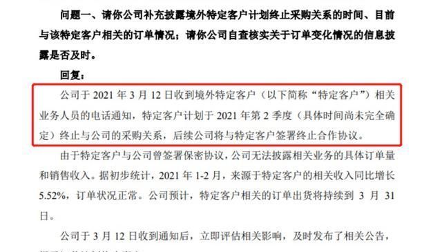 欧菲光|被苹果踢出供应链的国产巨头，收入减半，净利润暴降93.25%