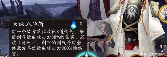 海国|阴阳师,海国退治彩蛋,第五主角有望上线,实战能力超晴明,网友;值得期待