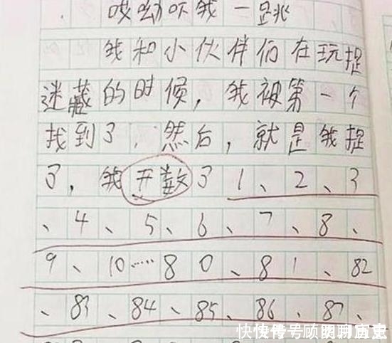 作文|小学生为了凑满800字的作文，到底有多拼看到开头却猜不到结尾