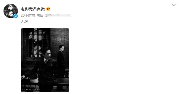 沒盼來《風起洛陽》,卻等到了王一博另一大片,海報信息量太大