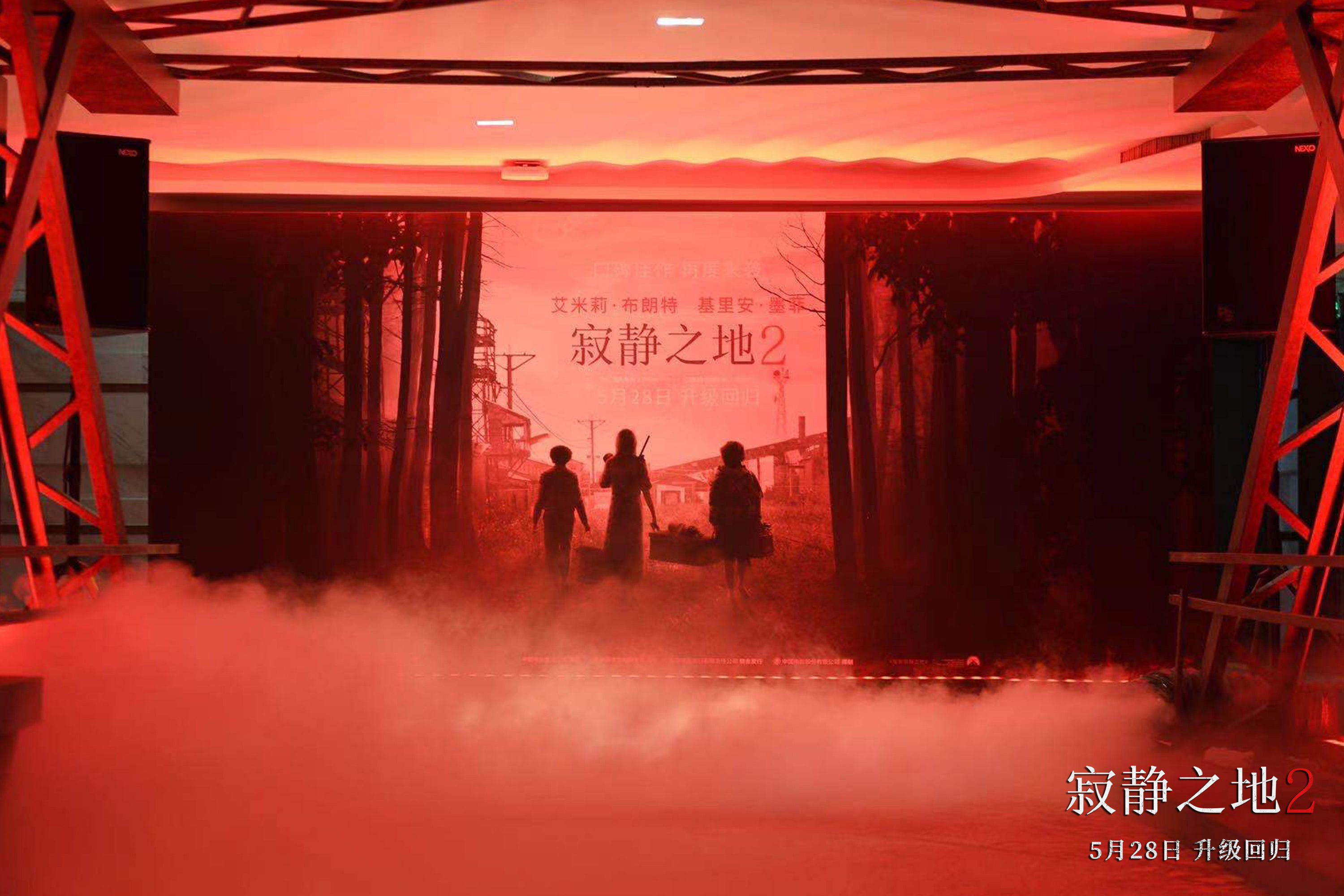 寂静之地2 热映惊悚氛围拉满 艾米莉 布朗特携子末世打怪 全网搜