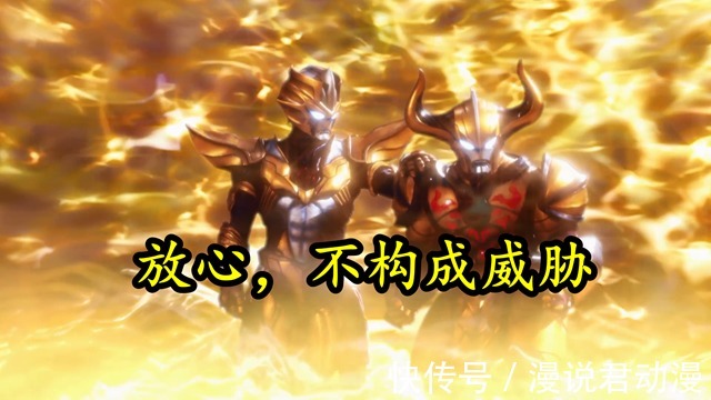 小金牛|小金人角色海报,消除任何潜在威胁,网友:消灭不了就不构成威胁