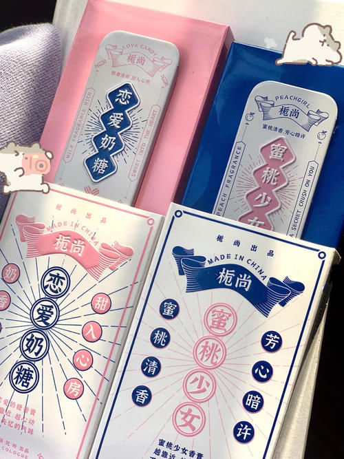 那些让人坠入爱河的平价好物～绝绝子！