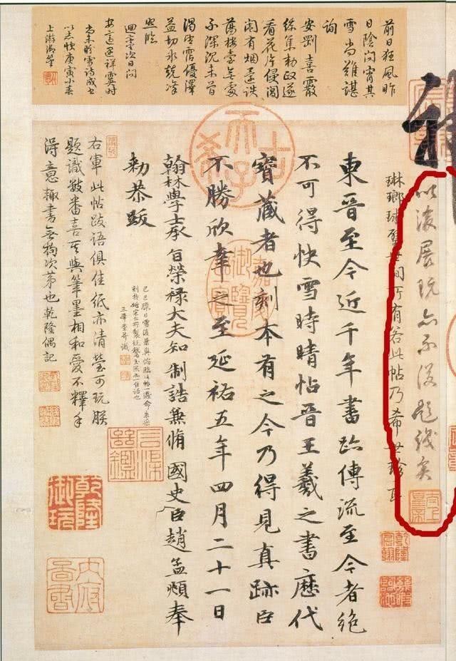 清朝国库|六千万两银子,竟在二十年间被挥霍一空,大清就是被他给败光的