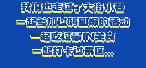  2020，我们一起走过了903126字的陪伴！