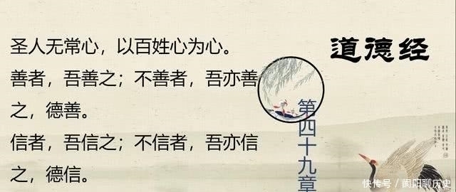 易经!道德经:悟道有什么好处?让你的思想有所觉悟,活得明白