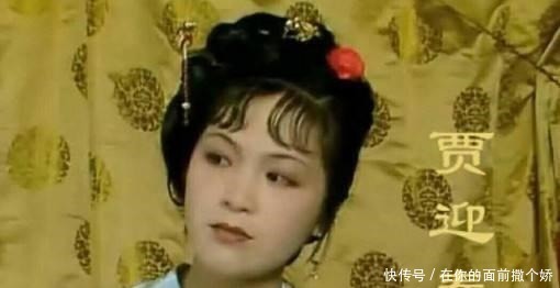 礼仪#贾府为什么会容忍孙绍祖,把贾迎春赶到马棚呢!