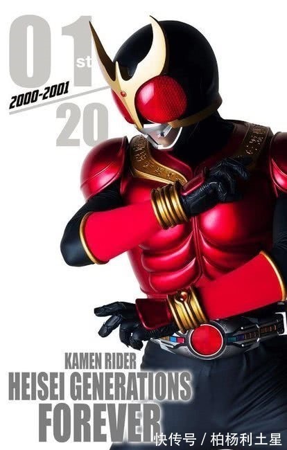 假面骑士空我|假面骑士都是干什么的,有些骑士甚至都没房子住