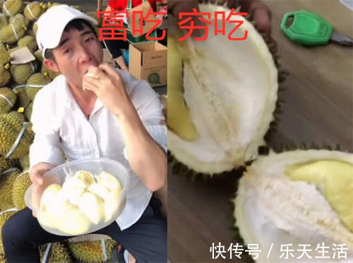 泡面|富吃VS穷吃,忍了冰激凌,忍了泡面,看见车厘子猪狗不如