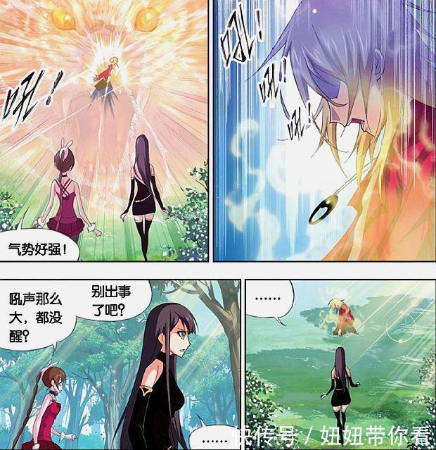 马红俊|斗罗大陆：朱竹青第一次众人面前动情，马红俊能否把握好尺度？