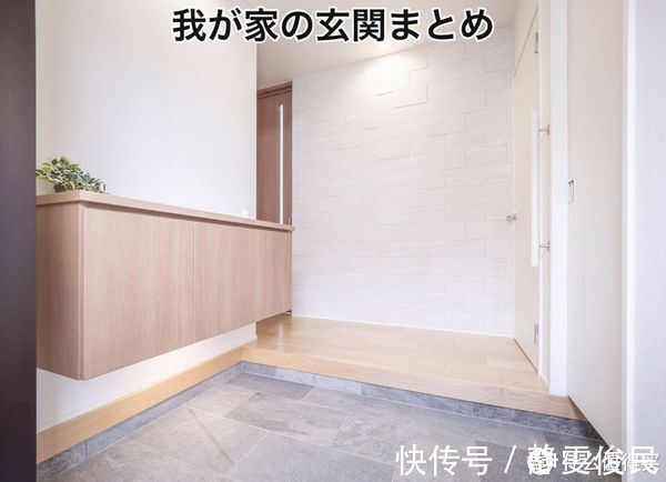 收纳|等我换房了,玄关一定要学日本人,家里一尘不染,还收纳充足