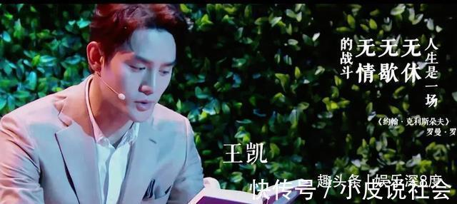 你好生活|《朗读者3》开播就上热搜董卿一回归,又是央视文化综艺巅峰