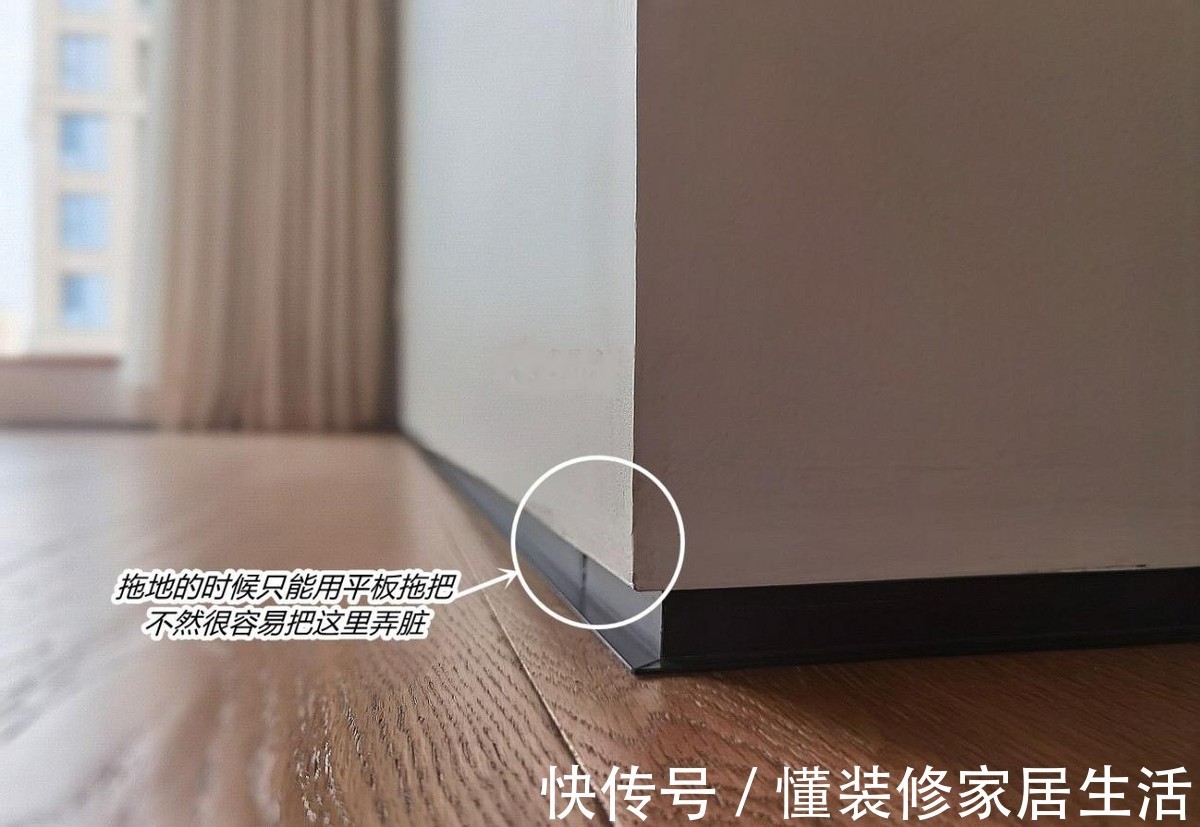 毛胚房|不顾家人反对,我坚持使用瓷砖踢脚线,使用6个月,果然又丑又脏