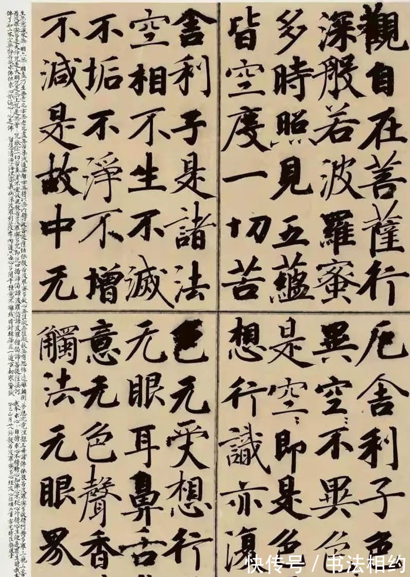 楷书|他的楷书个性十足,放大经体笔法,玄秘塔筋骨,兼收张即之笔意