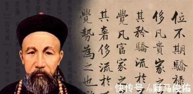 国学经典!曾国藩识人术:一个人是君子还是小人,看这三点就可以了