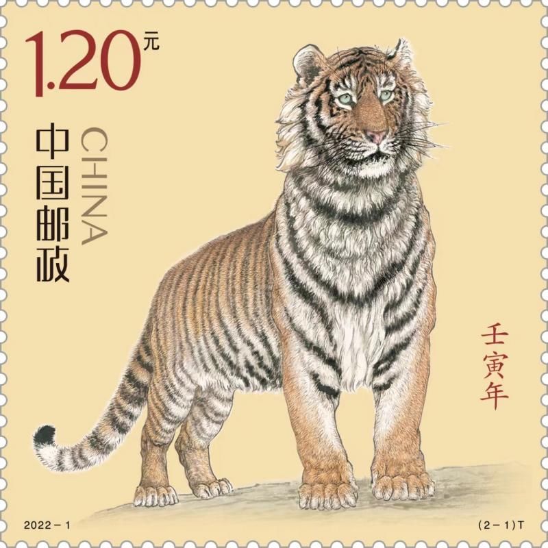邮票|中国集邮虎年生肖贺岁暨“先贤系列”个性化邮票在京首发