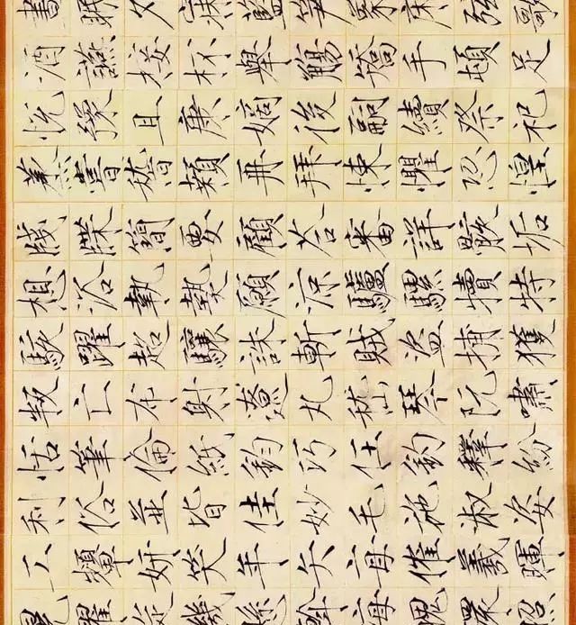 瘦金体|宋徽宗为什么奖励《瘦金体千字文》给童贯?