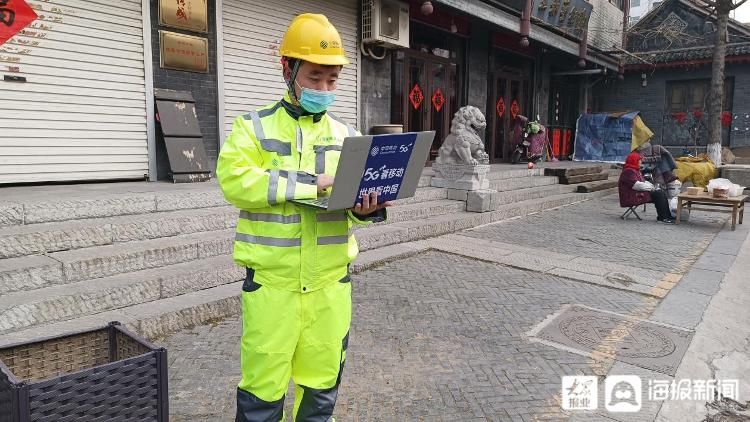 春节|潍坊移动圆满完成青州古城春节通信保障