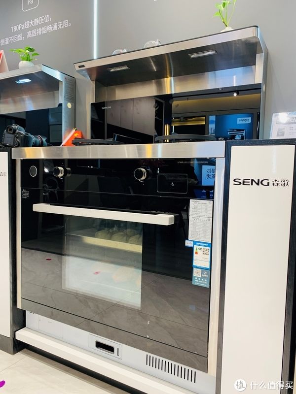 天猫|小户型装修不发愁，森歌集成灶帮你打造心中的理想厨房
