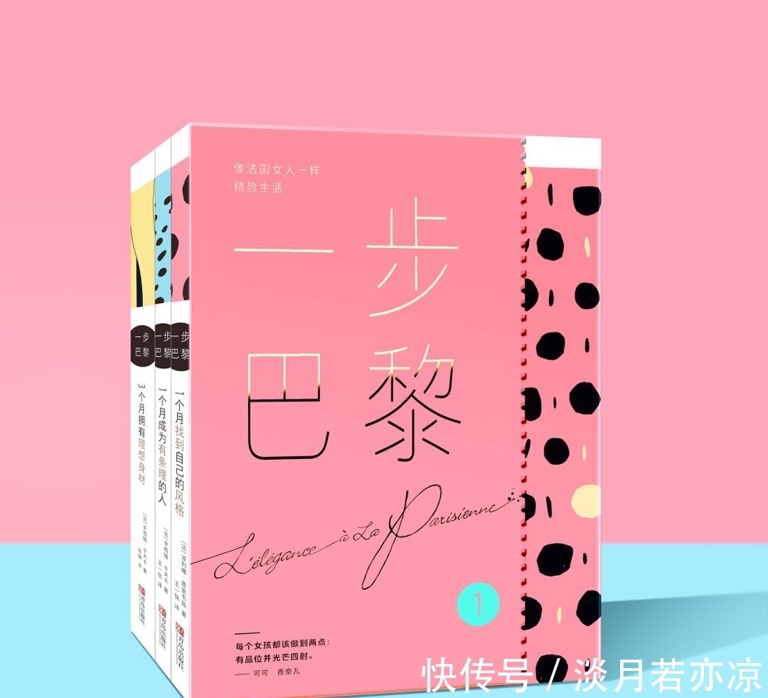 elle|你穿的衣服,藏着你读过的书