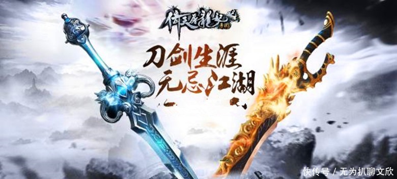 倚天|倚天中的四大渣男,张无忌榜上有名,第二名抢了张无忌的初恋