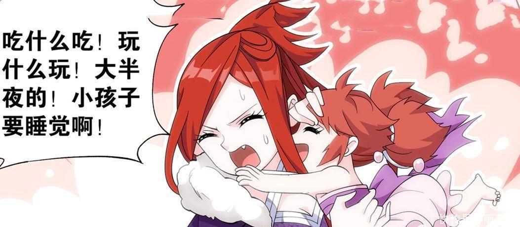 斗破|斗破苍穹漫画第916话美杜莎坐镇炎盟,加玛帝国第一联盟,斗宗萧潇!