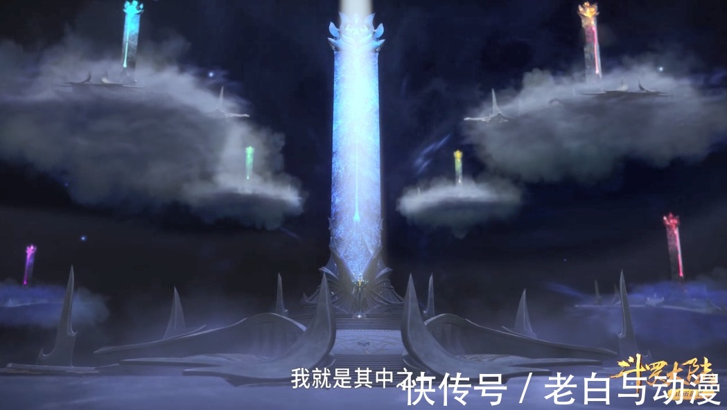 斗罗大陆|斗罗大陆:七圣柱剪影公布,里面还有“女”封号斗罗