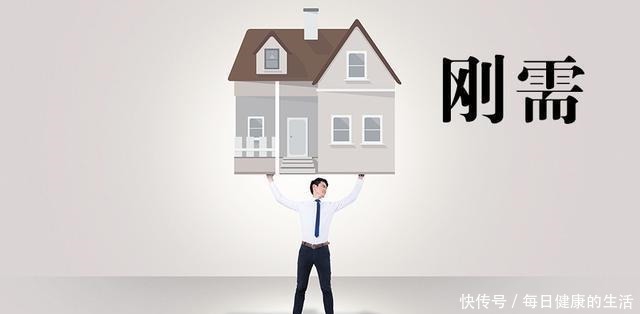 买房|买房应如何选楼层呢好楼层具备两大优点!