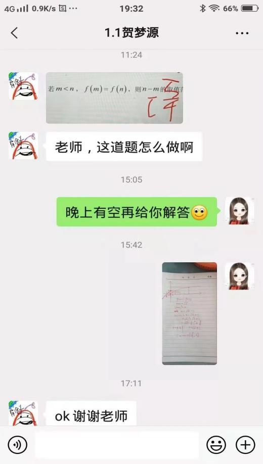 教育教学丨“数”业有专攻，“学”海无止境——青岛九中高一数学组寒假工作纪实