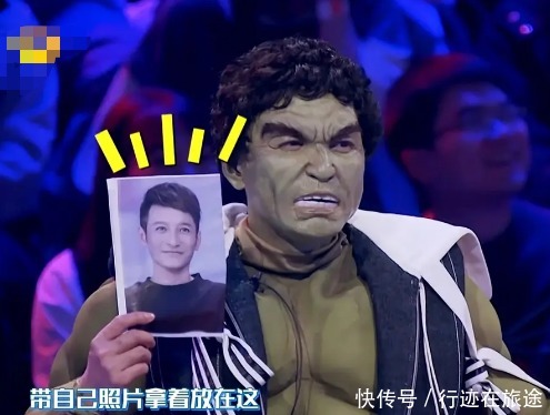 绿巨人|太好笑了,求求节目组,千万别让他做“人”了