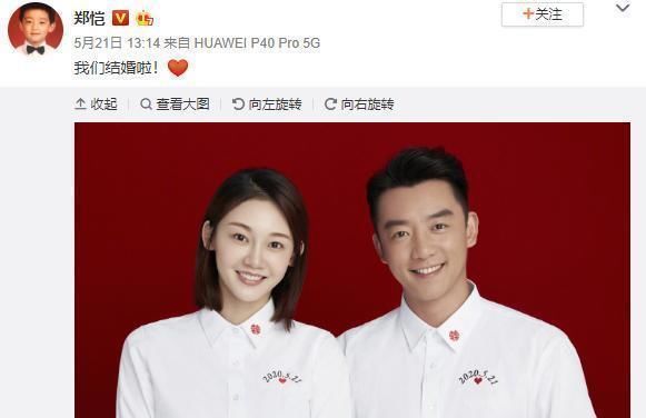 李晨|郑恺宣布结婚后,《跑男2》7位成员只剩他是单身狗,网友没想到