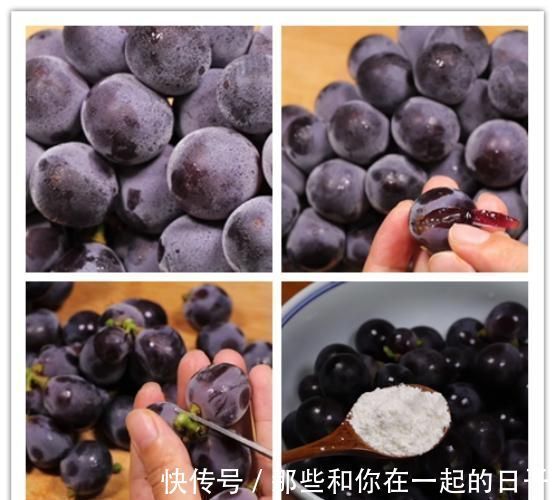 葡萄用盐和面粉洗,等于吃虫卵,教你一招,干净卫生脏东西都跑光