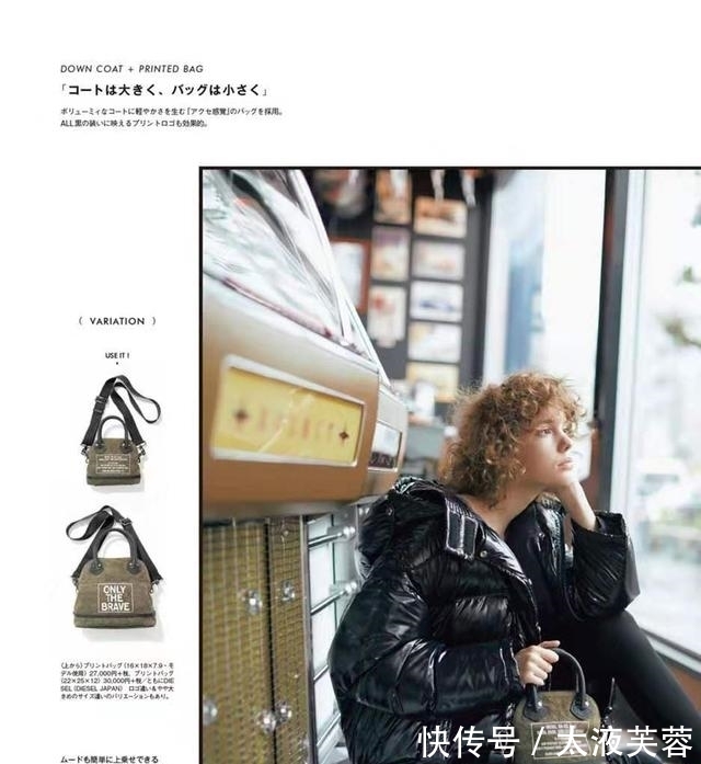 裤装 秋冬穿羽绒服,应该搭配什么裤子才好看,又应该回避什么裤子?