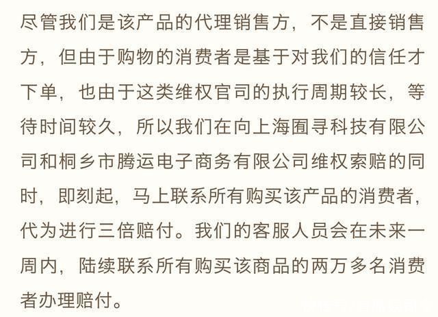 假货|同样是因假货被消费者投诉，老罗的处理方式，扯下了辛巴的遮羞布