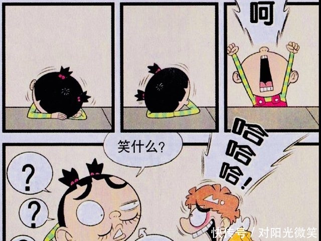 发毒|阿衰漫画阿衰为了不挨揍“发毒誓”，大脸妹爱臭美却出了大洋相