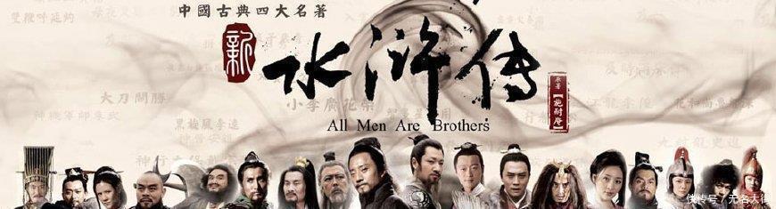 凌振|真正的梁山第一高手,一直被宋江雪藏,却曾为武松报仇雪恨!