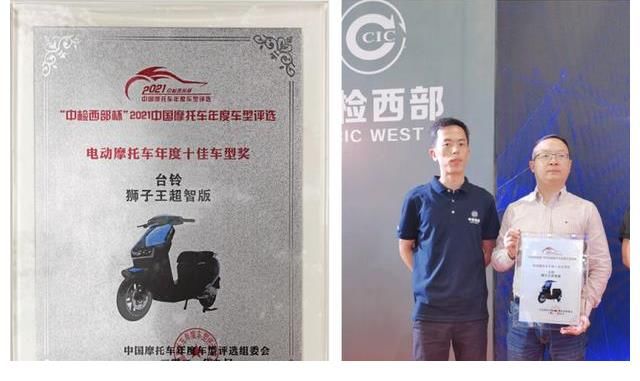 电动车|综艺营销之冠！台铃电动车超能系列王牌助攻《中国好声音》